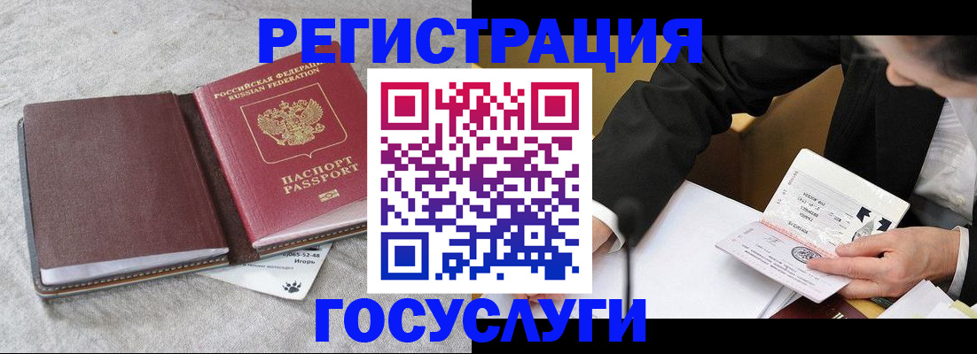временная регистрация поиск в Тамбове