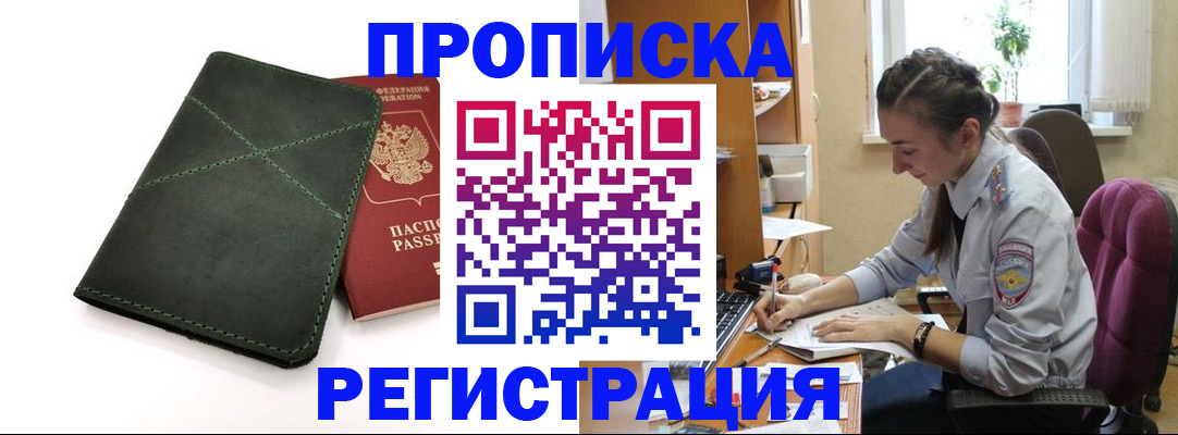 регистрация для дет. сада в Тамбове