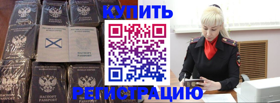 регистрация для школы в Тамбове